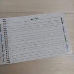 Arabic Calligraphy Practice Book A4 – 40 Glossy Sheets for Pen, Qalam & Brush Calligraphy - Image 4