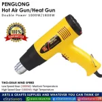 Penglong Hot Air Gun Heat Gun 1800W - Image 2
